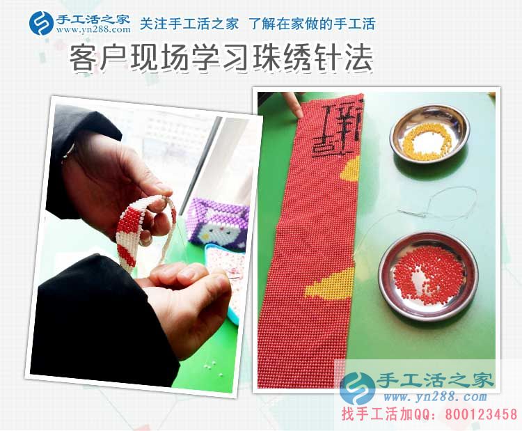 廣東深圳陳先生：妻子懷孕了在家無聊，為她找來兼職手工活賺錢又解悶