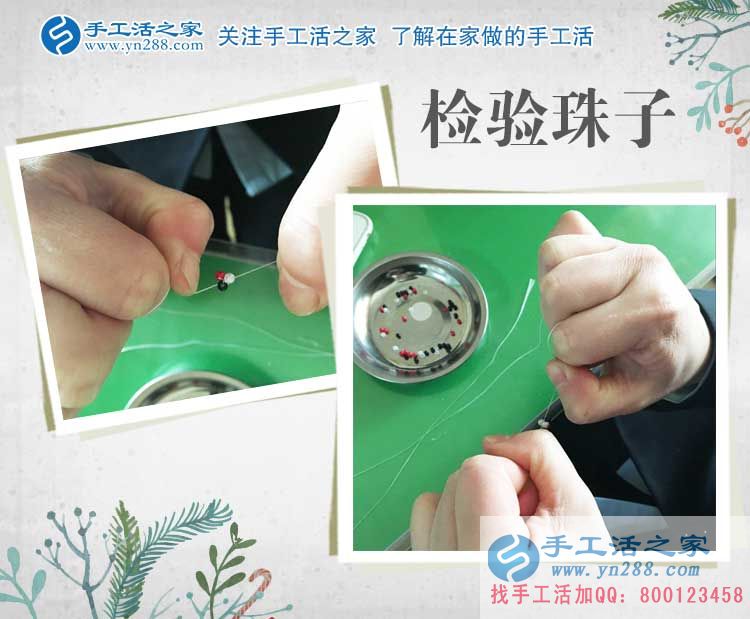 河南鶴壁劉女士放棄食品廠工作選擇手工活項目，為照顧老人和孩子