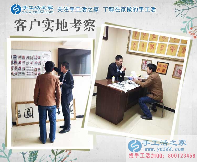 邯鄲肥鄉(xiāng)張先生年近半百不想再外出打工，來手工活之家合作好項目