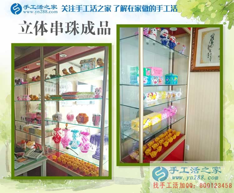 黑龍江一個(gè)寒門(mén)學(xué)子的手工活兼職故事：邊上學(xué)邊做手工活掙錢(qián)