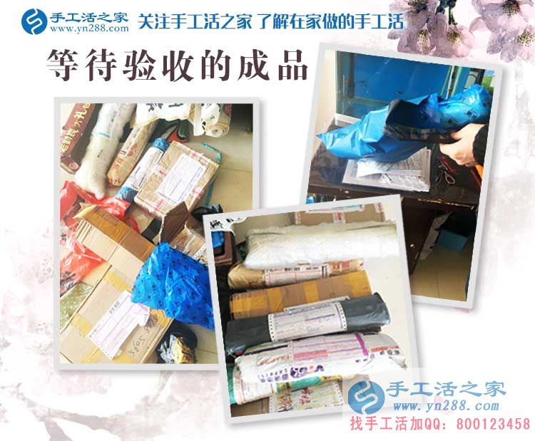 福建南安一&ldquo;紅娘&rdquo;來合作手工活啦！既做媒婆又當(dāng)繡娘