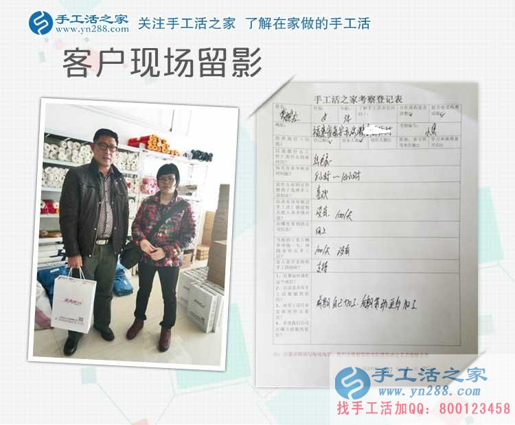 福建南安一&ldquo;紅娘&rdquo;來合作手工活啦！既做媒婆又當(dāng)繡娘