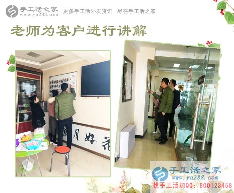 河南焦作范先生去工商局驗證后來考察，手工活之家真金不怕火煉！