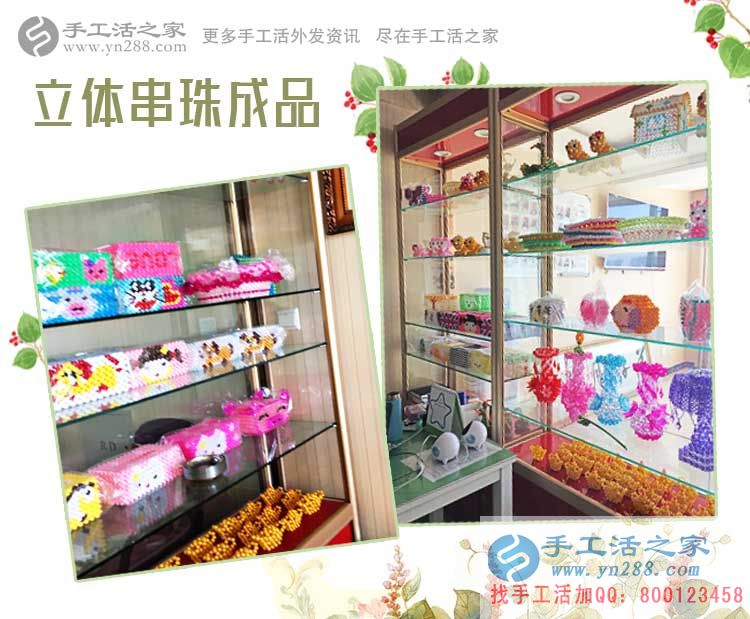 走進(jìn)手工活之家網(wǎng)，走進(jìn)河南南陽一個家庭婦女的手工活兼職世界