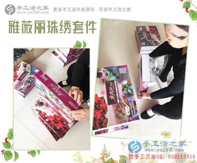 貴州貴陽沒錢也能創(chuàng)業(yè)？看我的&ldquo;小氣女友&rdquo;如何用小投資賺來兼職大財(cái)富