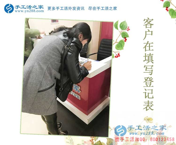 安徽陳女士找手工活多次被騙，來手工活之家從此不再走彎路