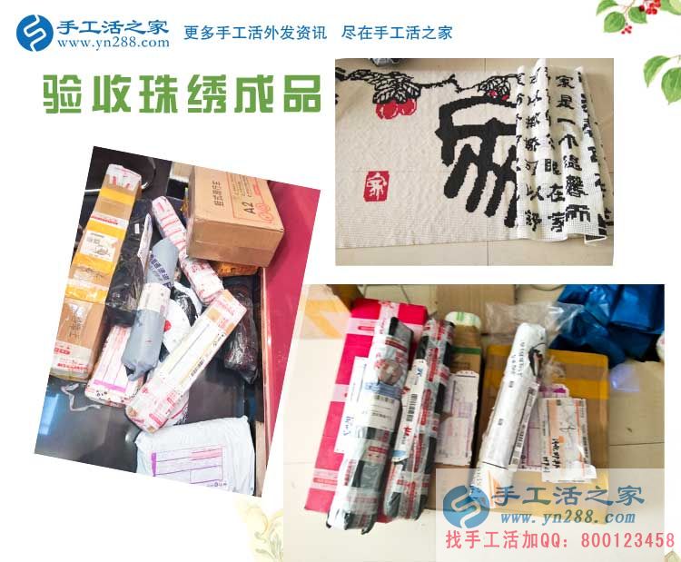 貴州興義一個(gè)&ldquo;苦孩子&rdquo;的手工活創(chuàng)業(yè)故事，從打工者到老板的成功蛻變