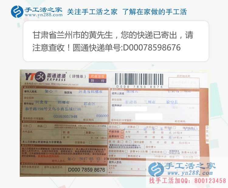 甘肅&ldquo;蘭州拉面&rdquo;大師黃先生業(yè)余兼職手工活增收入，美食與美珠繡