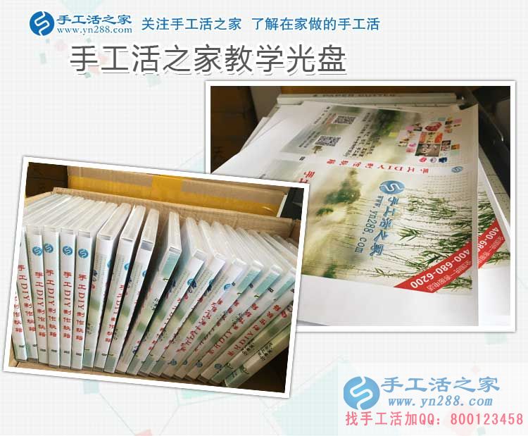 山東濟寧韓女士加入兼職手工活項目，&ldquo;月光族&rdquo;再也不愁月底沒錢花！