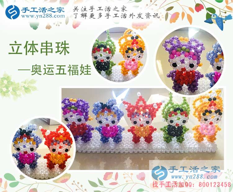 河北承德&ldquo;陽光女孩&rdquo;來手工活之家考察合作找到女性創(chuàng)業(yè)好項目