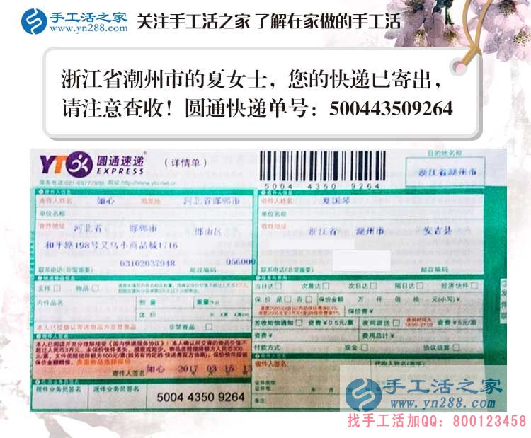 浙江安吉縣農(nóng)村婦女兼職手工活，給貧困家庭&ldquo;雪中送炭&rdquo;的好項(xiàng)目