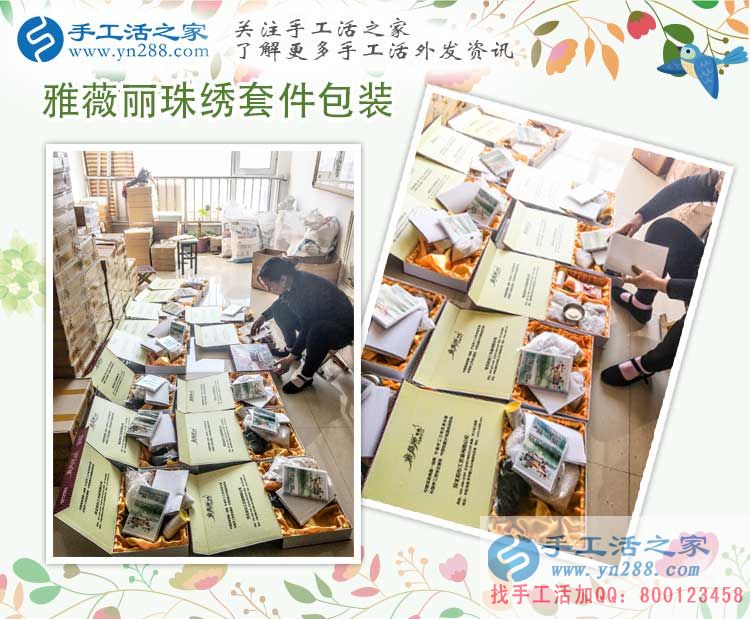 當(dāng)?shù)毓べY低不想外出打工，邯鄲磁縣孫女士來手工活之家找到增收好方法