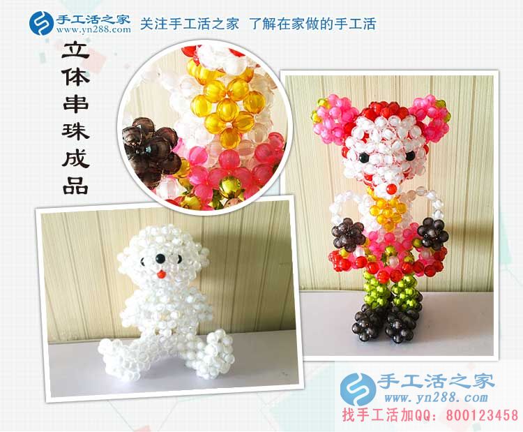 做手工活久了無聊怎么辦？河北唐山張女士的趣味加工法，在快樂中賺錢！