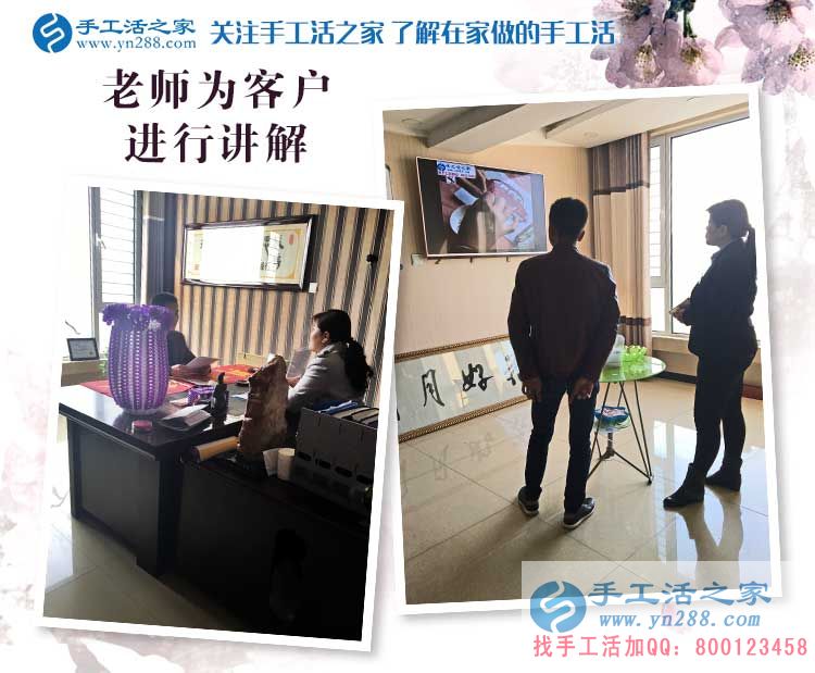 遼寧葫蘆島趙先生：為什么找了這么久都找不到合適的兼職手工活？