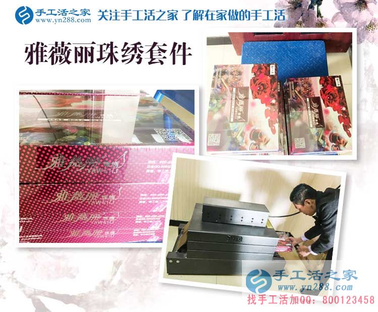 浙江諸暨手工活兼職小故事：古有溪邊浣紗女，今有巧婦串珠繡