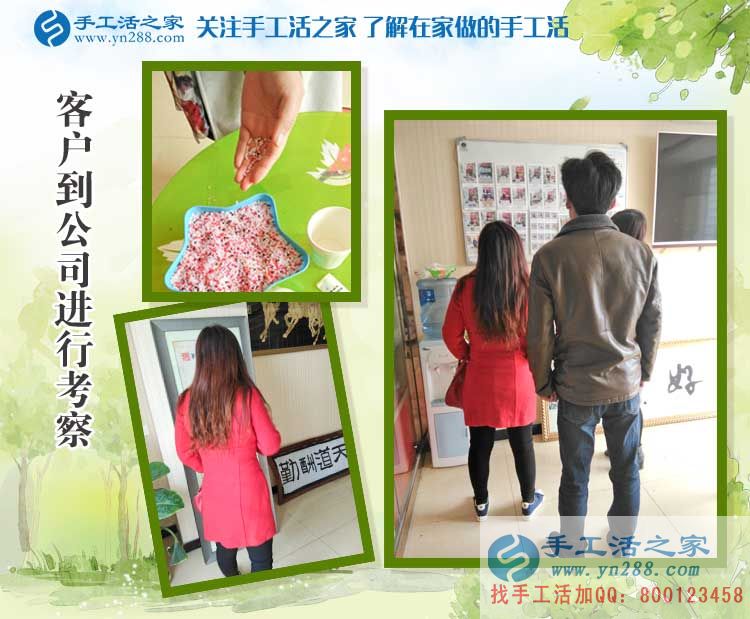 河南清豐縣蔣女士：孩子大了時(shí)間多了，來(lái)手工活之家找點(diǎn)手工活做