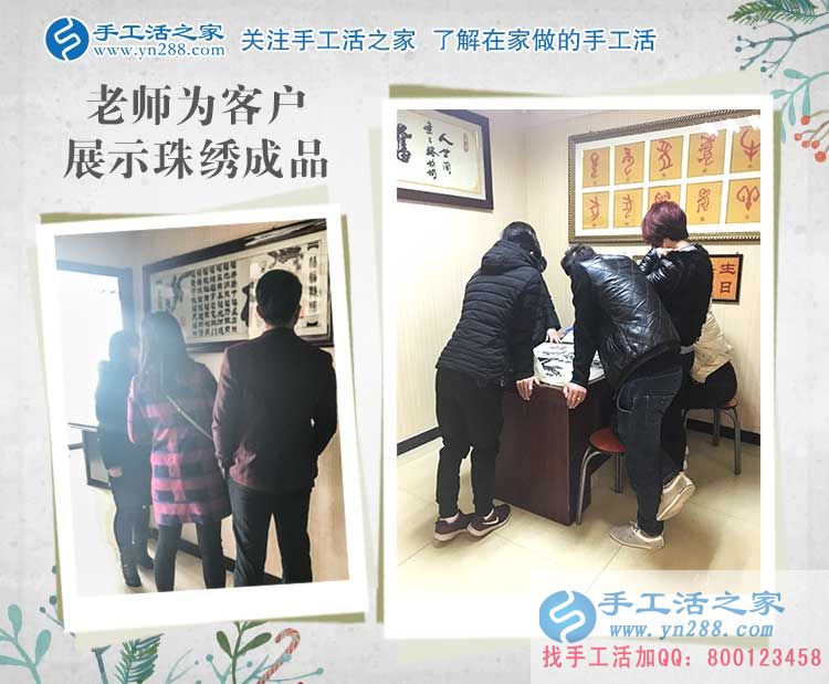 2017年農(nóng)民創(chuàng)業(yè)好項目，山東濟(jì)南吳先生來到手工活之家考察合作