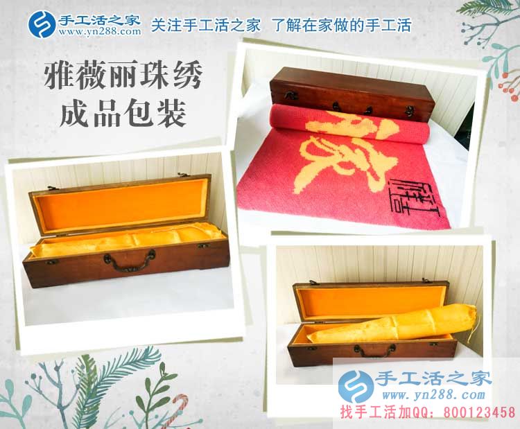 自強(qiáng)不息！邯鄲魏縣殘疾女孩做手工活串珠繡在家賺錢，找回生活自信！