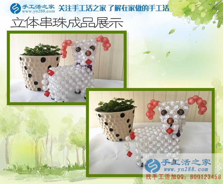 河南洛陽(yáng)馬女士看中手工活之家好項(xiàng)目來(lái)考察，&ldquo;牡丹之鄉(xiāng)&rdquo;的來(lái)客