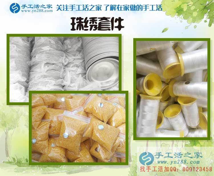  山東張先生白天工廠打工晚上做手工活加工，只為早日實(shí)現(xiàn)致富夢(mèng)！