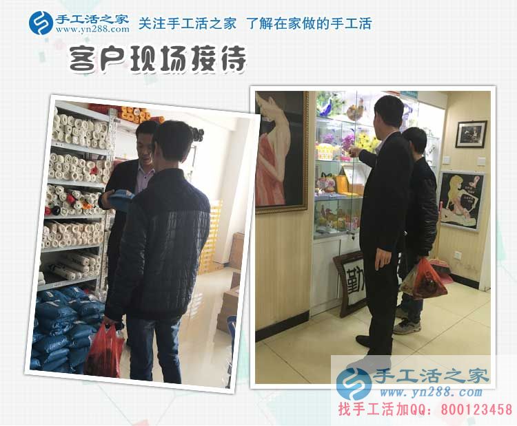 江西工廠上班族謝先生忙里偷閑做手工，來手工活之家考察現(xiàn)場拿貨