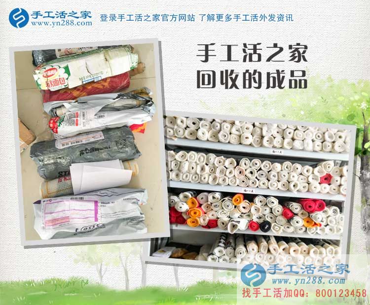 武安老客戶袁亞云冒雨來交貨，手工活之家成就一個平凡女人的不凡人生