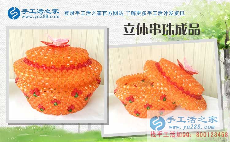 福建莆田仙游縣家具廠上班的黃女士業(yè)余想找個(gè)兼職手工活做哪里有？