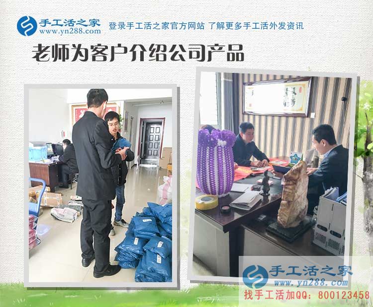  河北邯鄲曲周縣手工愛好者王先生冒雨來考察，只為心中一個創(chuàng)業(yè)夢！