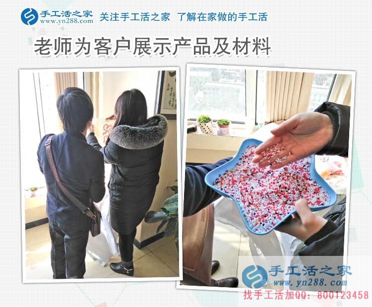 打工多年無出路，廣東東莞田先生來手工活之家找到創(chuàng)業(yè)致富好項目