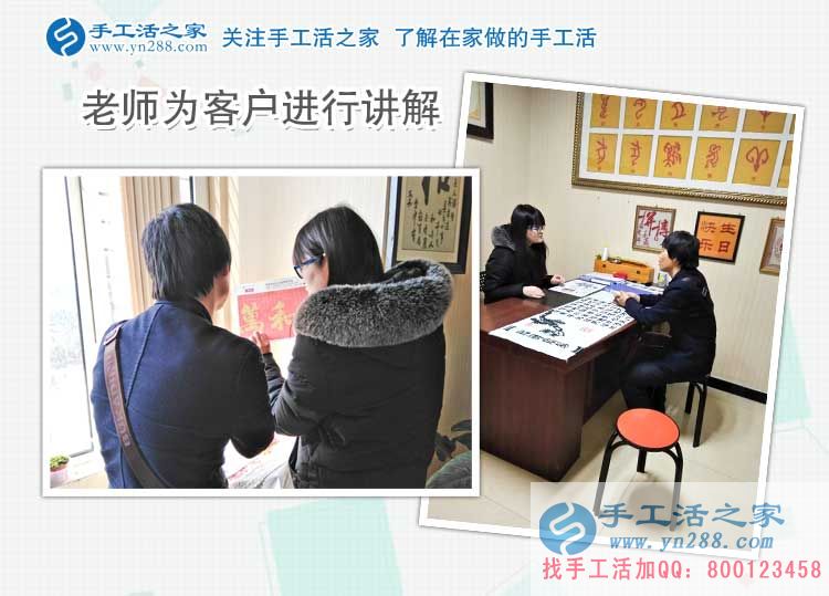 打工多年無出路，廣東東莞田先生來手工活之家找到創(chuàng)業(yè)致富好項目