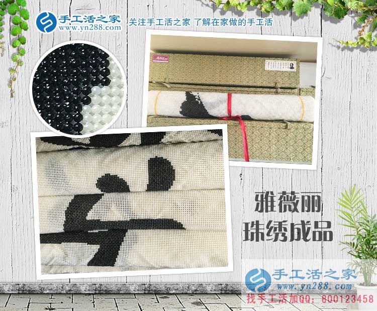 云南茶葉加工商想組織人做手工活加工，不遠(yuǎn)千里只信手工活之家