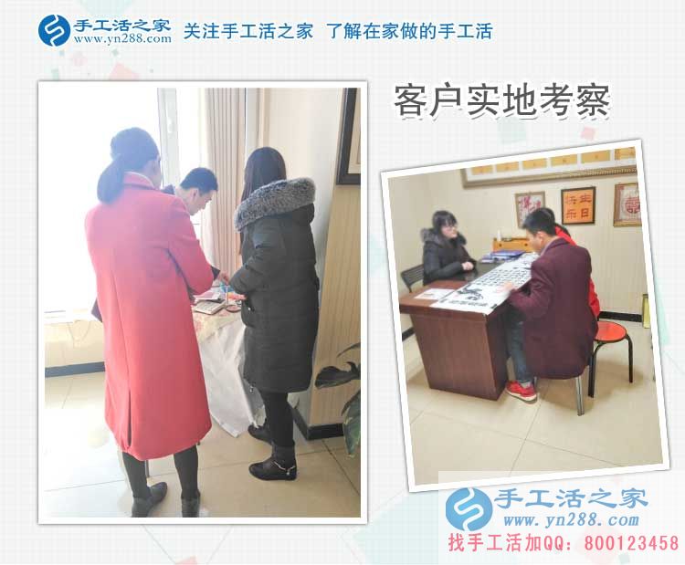  河北唐山時尚裁剪師趙女士來合作手工活，為了周圍更多人有錢掙