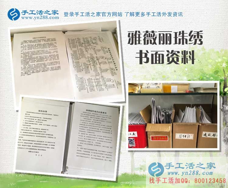 四川綿陽劉女士在家?guī)е鴥蓚€孩子又兼職手工活賺錢，厲害了我的姐！