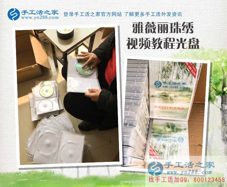 農(nóng)村閑散勞動力多，就業(yè)難，山東李先生夫婦來手工活之家找出路