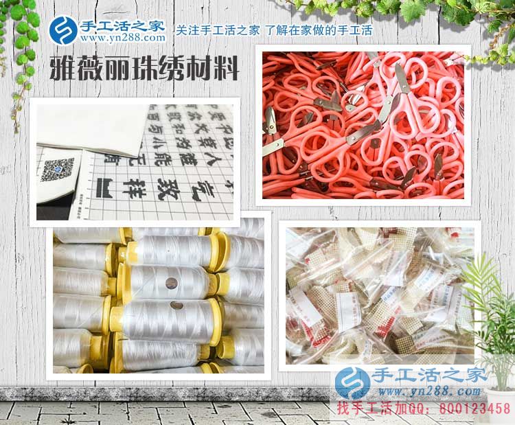 安徽碭山縣徐女士：當(dāng)?shù)毓べY低，來手工活之家找到在家賺錢好方法