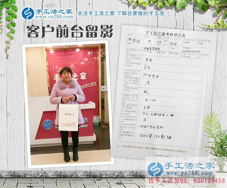 河南登封農(nóng)村婦女來(lái)手工活之家考察合作手工活，把致富希望帶回家