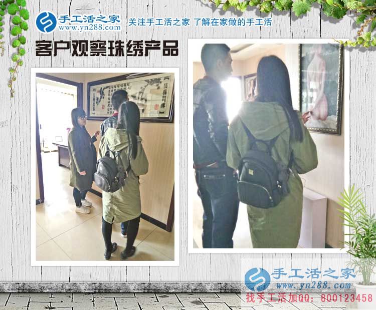 河北滄州孫女士找到農村婦女在家可以賺錢的手工活創(chuàng)業(yè)項目