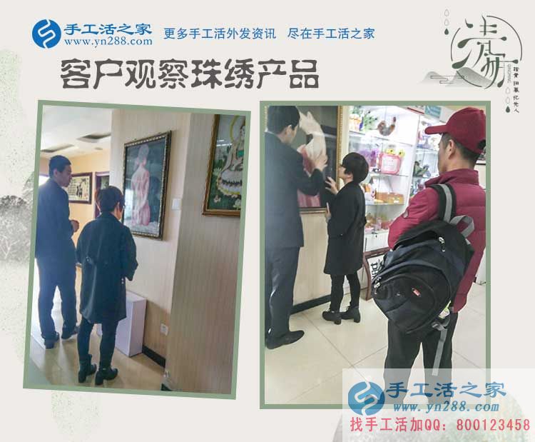 湖北萬先生來手工活之家預(yù)約代理商，為夢想起航的年輕人！