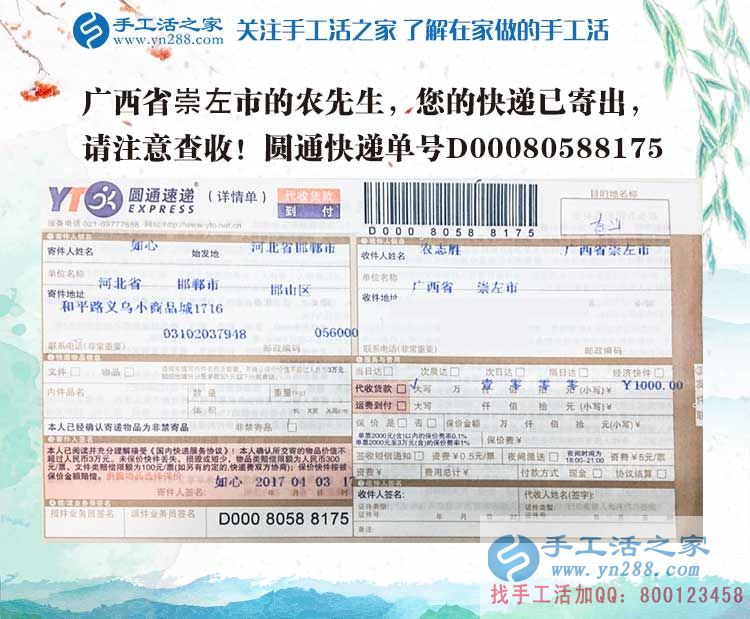 廣西崇左打工不是農(nóng)民唯一出路，手工活創(chuàng)業(yè)走進農(nóng)村致富新時代