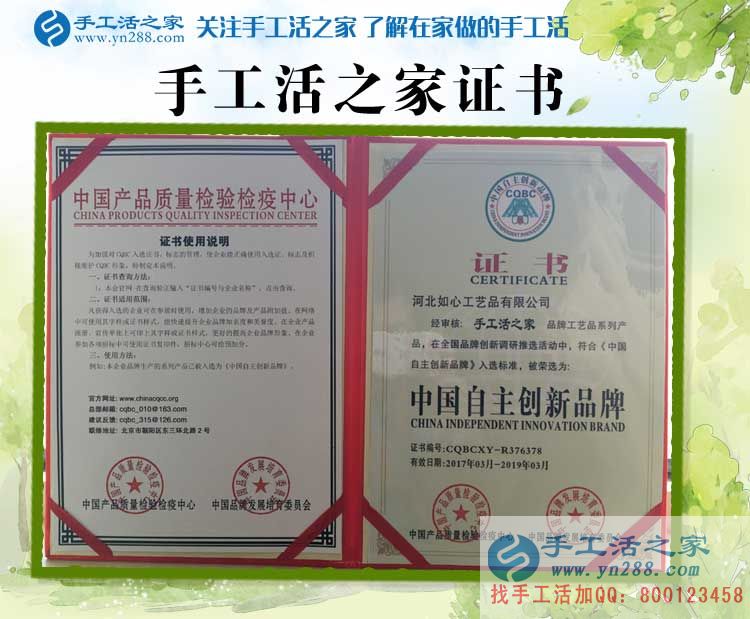 日賺幾百不可信！浙江瑞安市盧女士選擇正規(guī)手工活外發(fā)做兼職