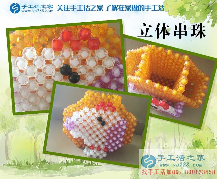 邢臺(tái)漂亮辣媽從阿里巴巴上看到手工活之家，來(lái)考察合作兼職手工活