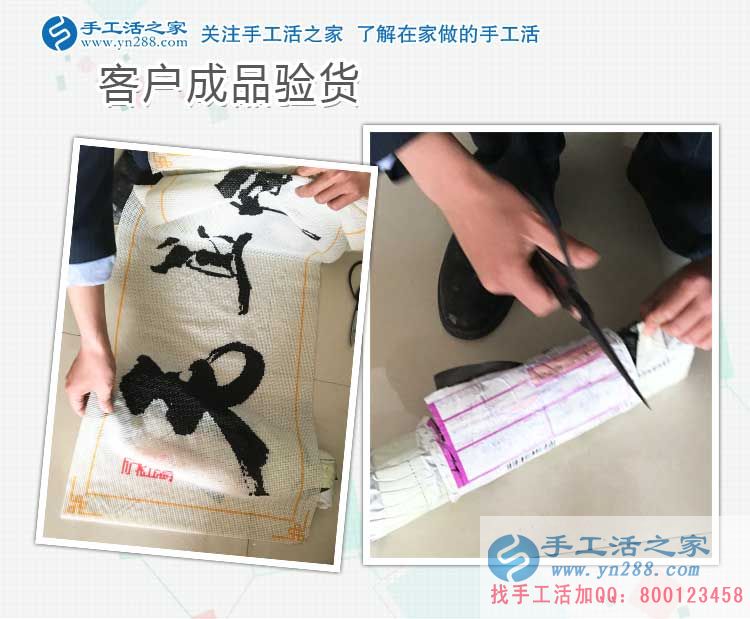 白衣天使也愛上手工活，河北石家莊牛女士來手工活之家考察合作