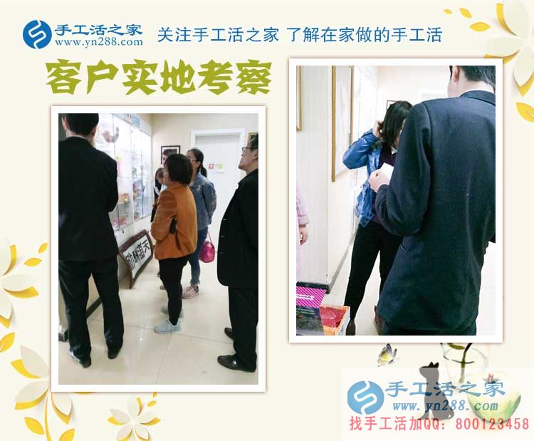  河南安陽劉先生&ldquo;三十而立&rdquo;想創(chuàng)業(yè)，來手工活之家考察合作好項目