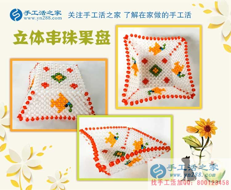 河南新鄉(xiāng)汽修大男孩來考察合作手工活，能承擔(dān)起的小本創(chuàng)業(yè)好項目