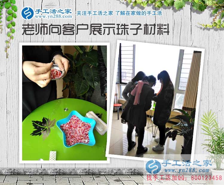 河南林州一中年農(nóng)婦來手工活之家找手工活做，手工愛好者的家園