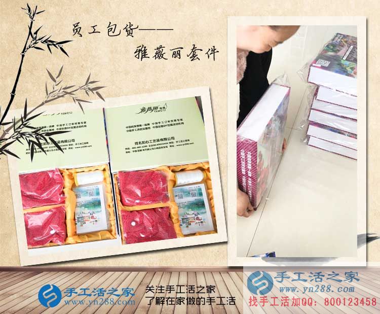  一顆小珠子，串出萬(wàn)千成功路，河南焦作張先生的手工活兼職故事