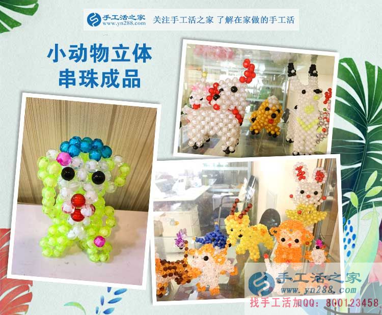  河南&ldquo;美麗媽媽&rdquo;來手工活之家考察合作手工活，在家沒事想掙錢