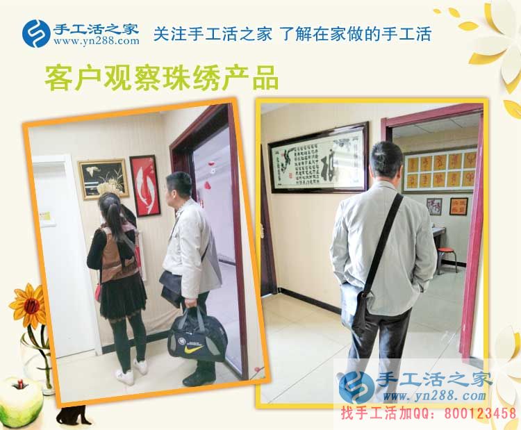 陜西隴南王大姐做手工活被騙，來手工活之家預(yù)約代理正規(guī)手工活