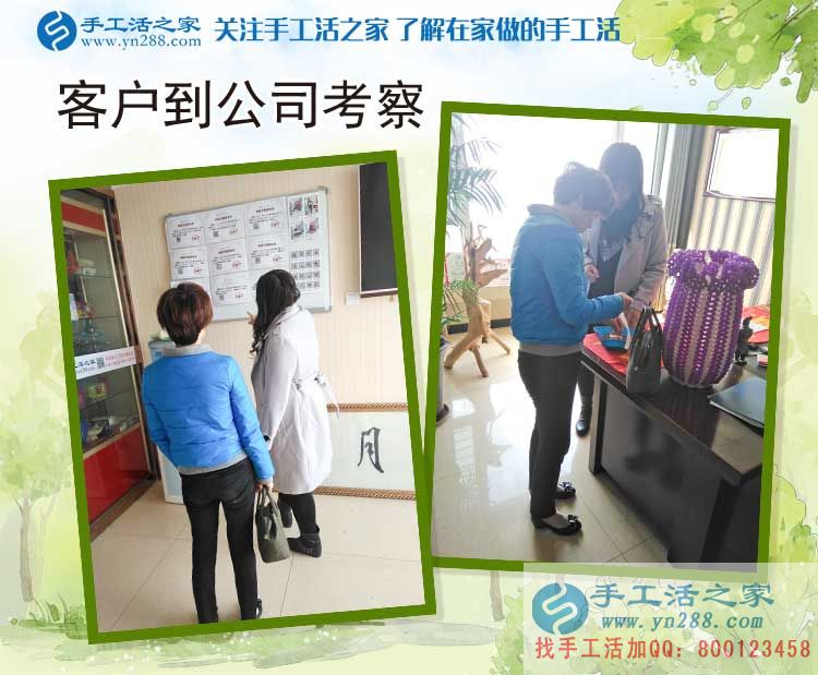 安徽桐城楊女士來手工活之家考察合作&ldquo;取經&rdquo;現(xiàn)場學習串珠繡針法