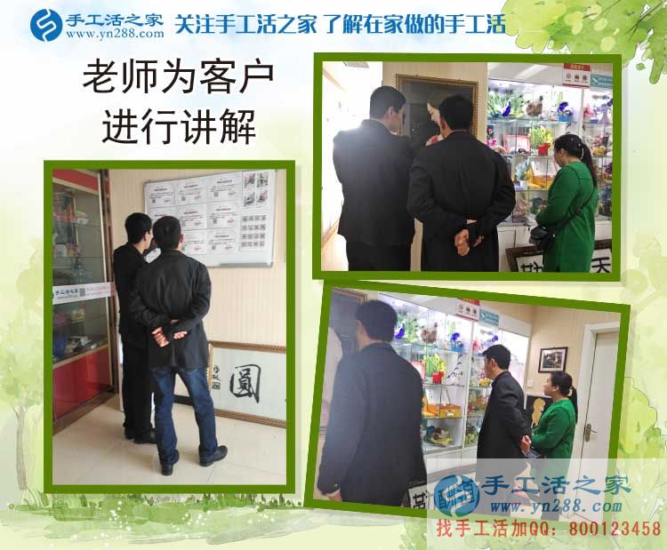 河南南樂企業(yè)打工者來參觀考察手工活，為家鄉(xiāng)閑散勞動力再就業(yè)